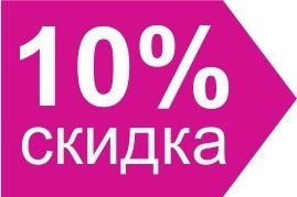 Фото 10 Процентов